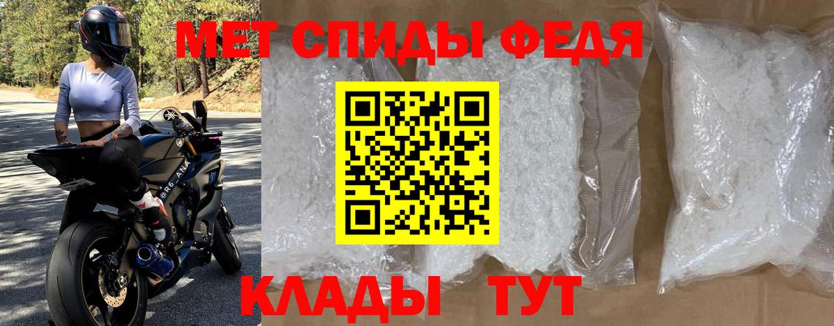 Amphetamine Premium Мегион