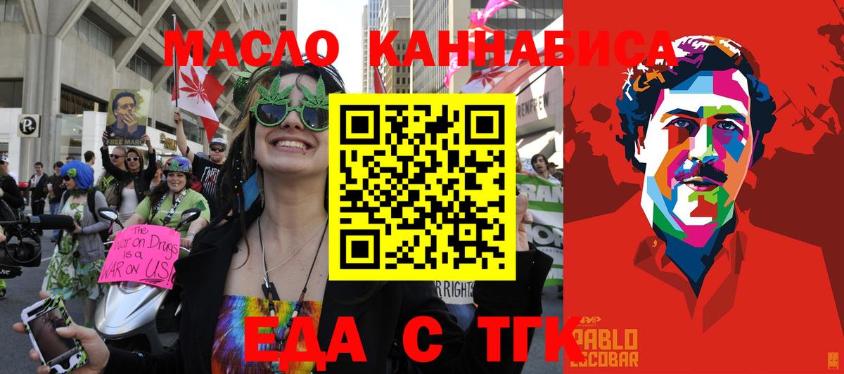 Canna-Cookies конопля  Вход с VPN  Мегион 
