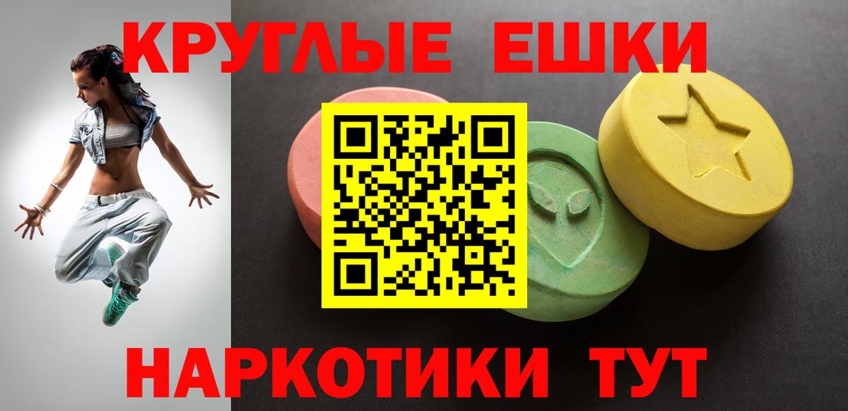 Мегион  Ecstasy  Вход с VPN  цена наркотик  ЭКСТАЗИ 280 MDMA 