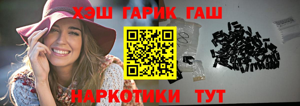Гашиш ice o lator  Вход с VPN  Гашиш Ice-O-Lator  ГАШ  Мегион 