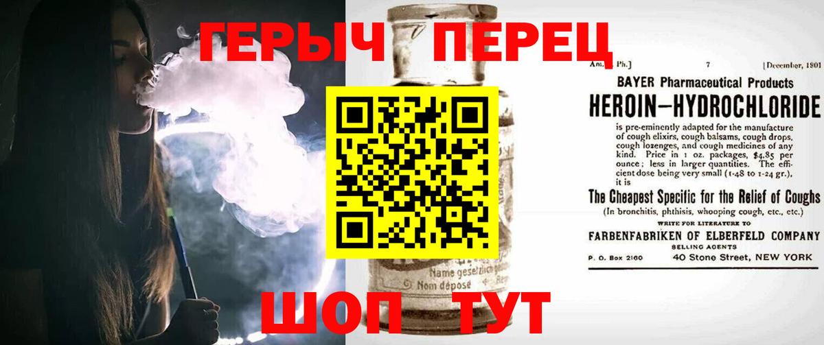 ГЕРОИН белый  ГЕРОИН  Мегион  Вход с VPN 