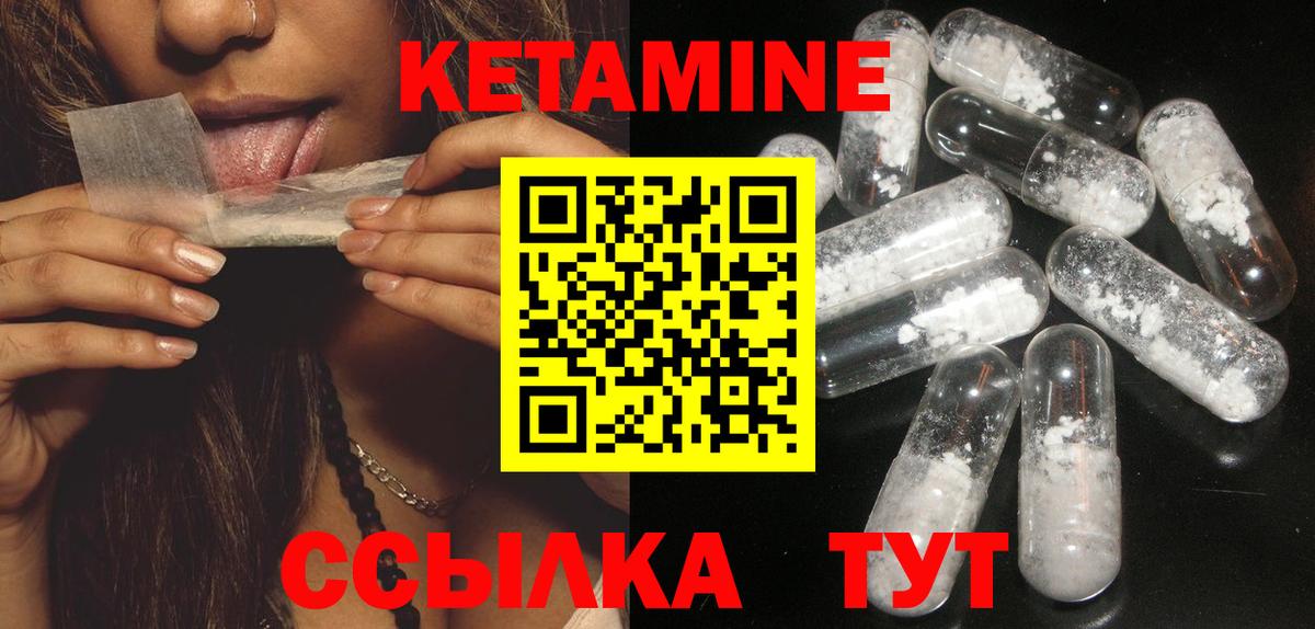 Мегион  КЕТАМИН ketamine  Вход с VPN 