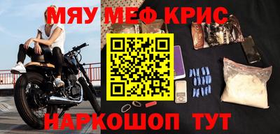 мефедрон мука Бузулук