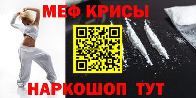 соль ск Бугуруслан