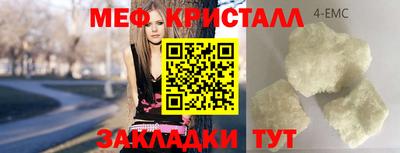 мефедрон мука Бузулук