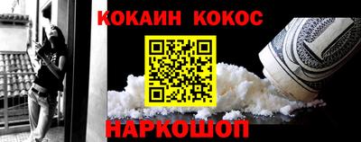 мефедрон мука Бузулук