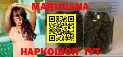мефедрон мука Бузулук