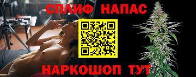 соль ск Бугуруслан
