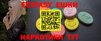 соль ск Бугуруслан