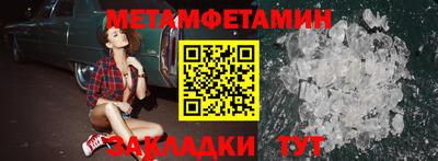 мефедрон мука Бузулук