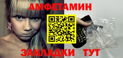 соль ск Бугуруслан