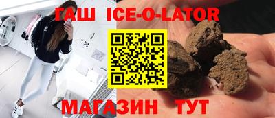 соль ск Бугуруслан