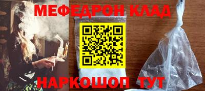 соль ск Бугуруслан