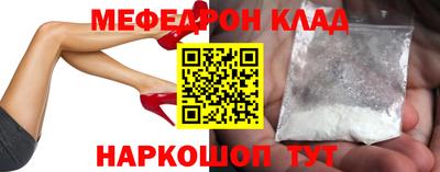 соль ск Бугуруслан