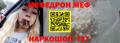 мефедрон мука Бузулук