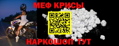 мефедрон мука Бузулук