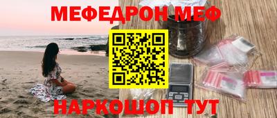 соль ск Бугуруслан