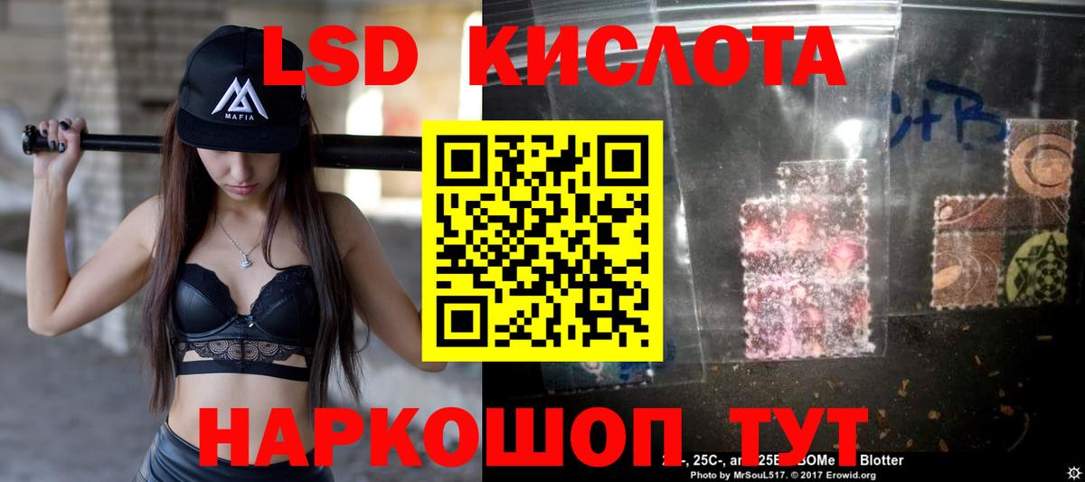   вход  LSD-25 экстази ecstasy  ЛСД экстази кислота  Вход с VPN  Мегион 