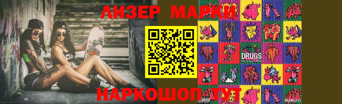 LSD-25 экстази кислота Мегион