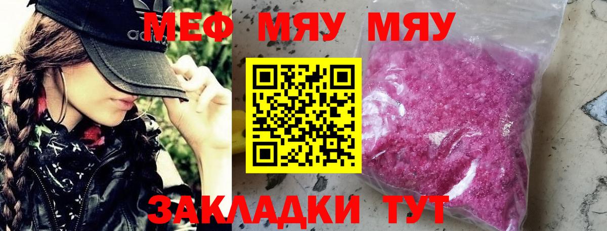 Мегион  Меф  Вход с VPN  МЕФ мука  ссылка на мегу ТОР  МЕФ 