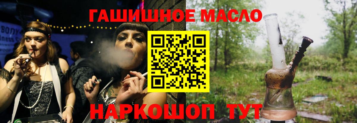 Мегион  продажа наркотиков  Вход с VPN  Дистиллят ТГК Wax 
