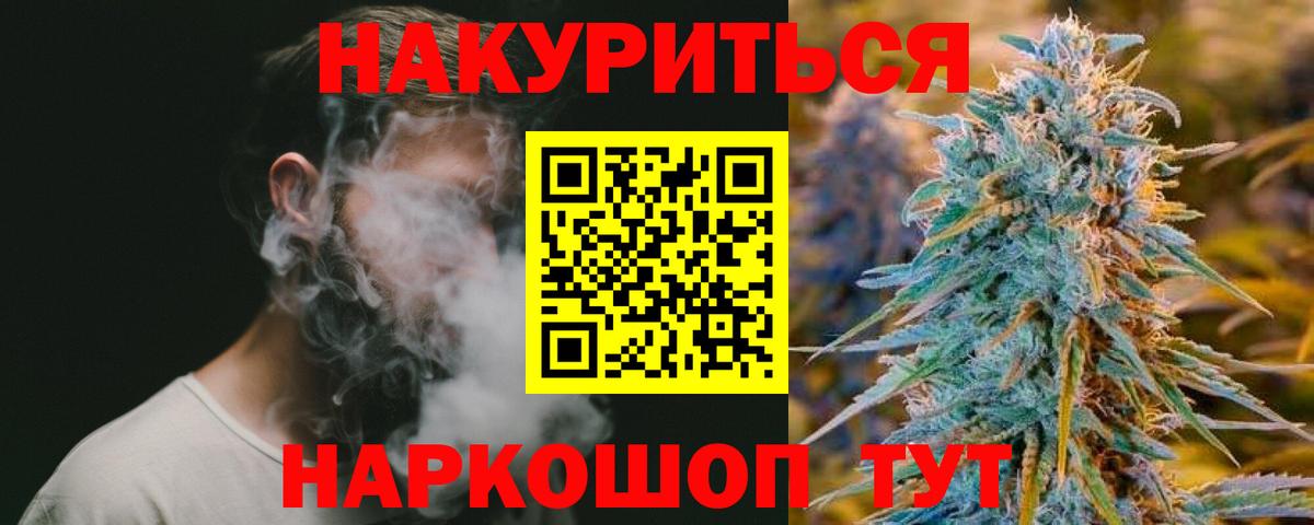 Бошки Шишки VHQ Мегион